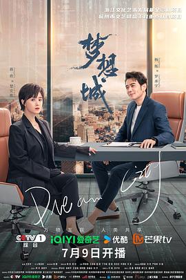 爱情两对半