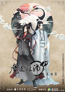 幸福山歌