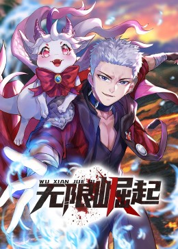 爱无国界