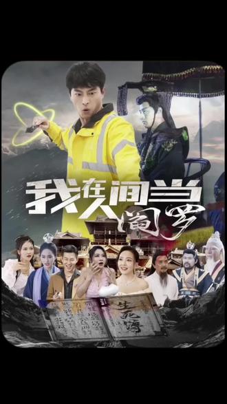 幸福城市