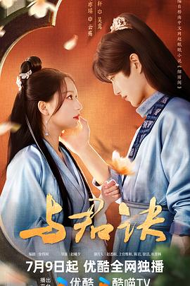 带子洪郎