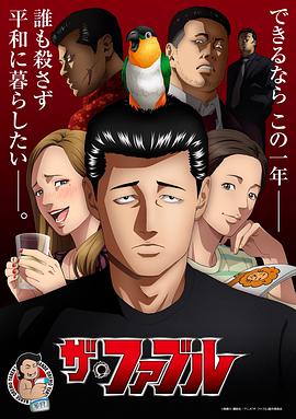 老鹰五兄弟拜托了