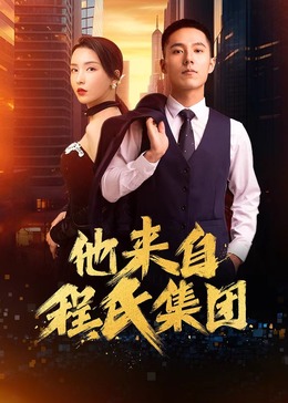 恐惧中的恐惧