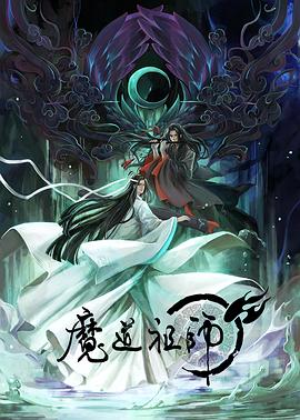 恶魔岛之王