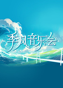总裁请放过我