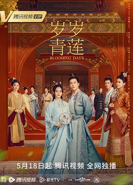 恋爱的正确姿势2