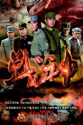 斗鱼1983