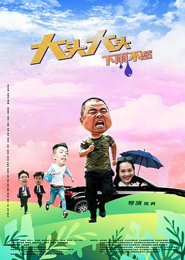 断案吧!寇准