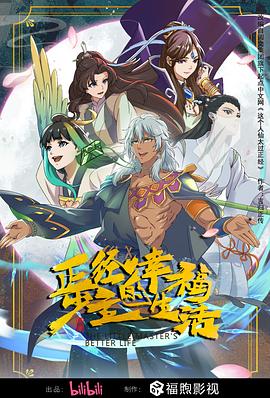 幸福本源