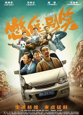 爱,不爱
