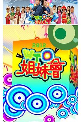 爱情宣言