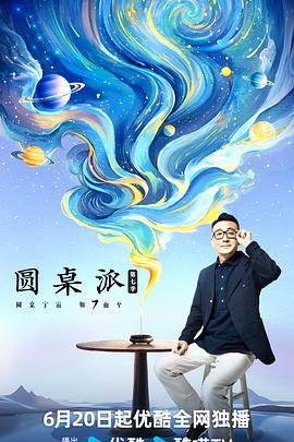 爱琳