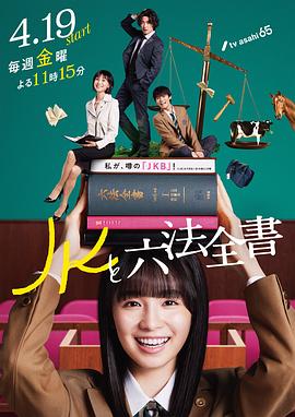 性感野兽