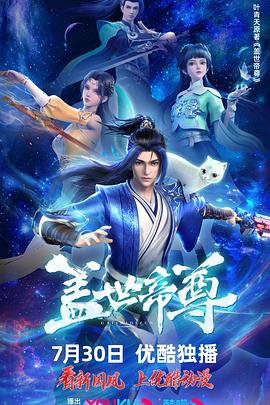 斯巴达