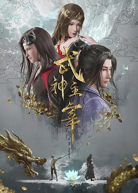 无惧的爱