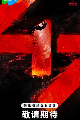 无处2020