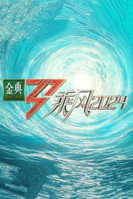 恰同学少年