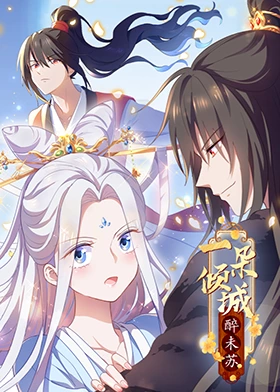无理之人