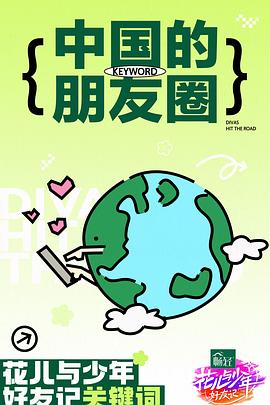 无形的枷锁
