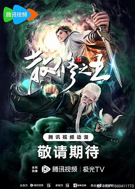 黑律师的痴情世界上最沉重的纯爱