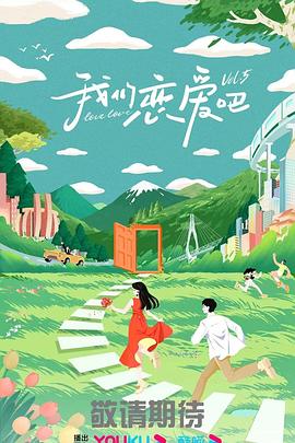 恶汉甜梦