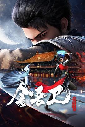 爱的陷阱(原声版)