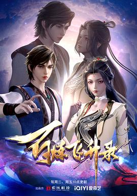 帕高与魔法绘本