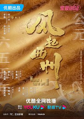 怪兽2012
