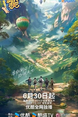 幸福有多远