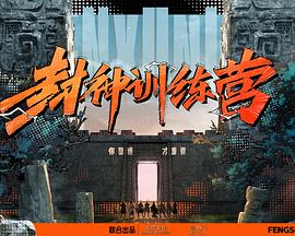 年轻的心