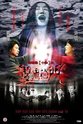 带子雄狼:出租孩子与武艺
