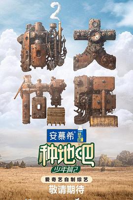 爱情对赌