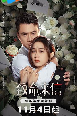 无处藏身