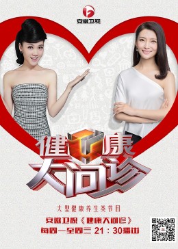 锦绣芳华