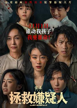 恍惚的人