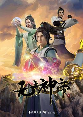 干将莫邪
