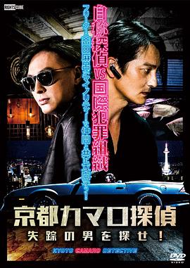巴黎夜旅人