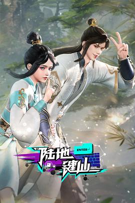 帅气的恶魔