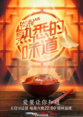 工作与时日