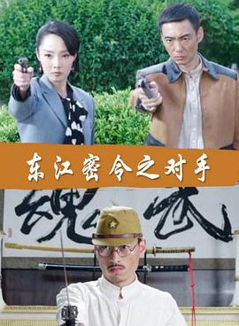 恋战冲绳