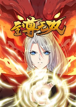 恋上周日