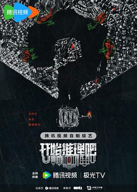 朱雀堂