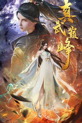 干儿子