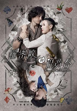 爱我否则离开我