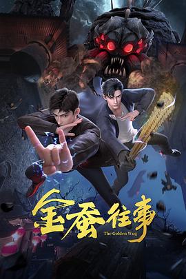 幸福不是毛毛雨