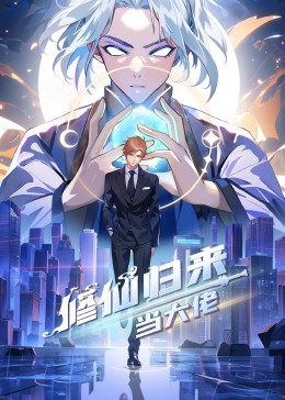 幸福之钟