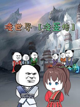 性命交关