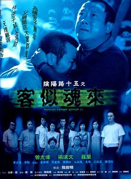 幸福之钟