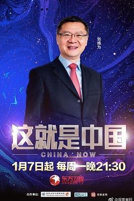 断网
