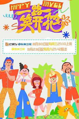 带子雄狼:出租孩子与武艺